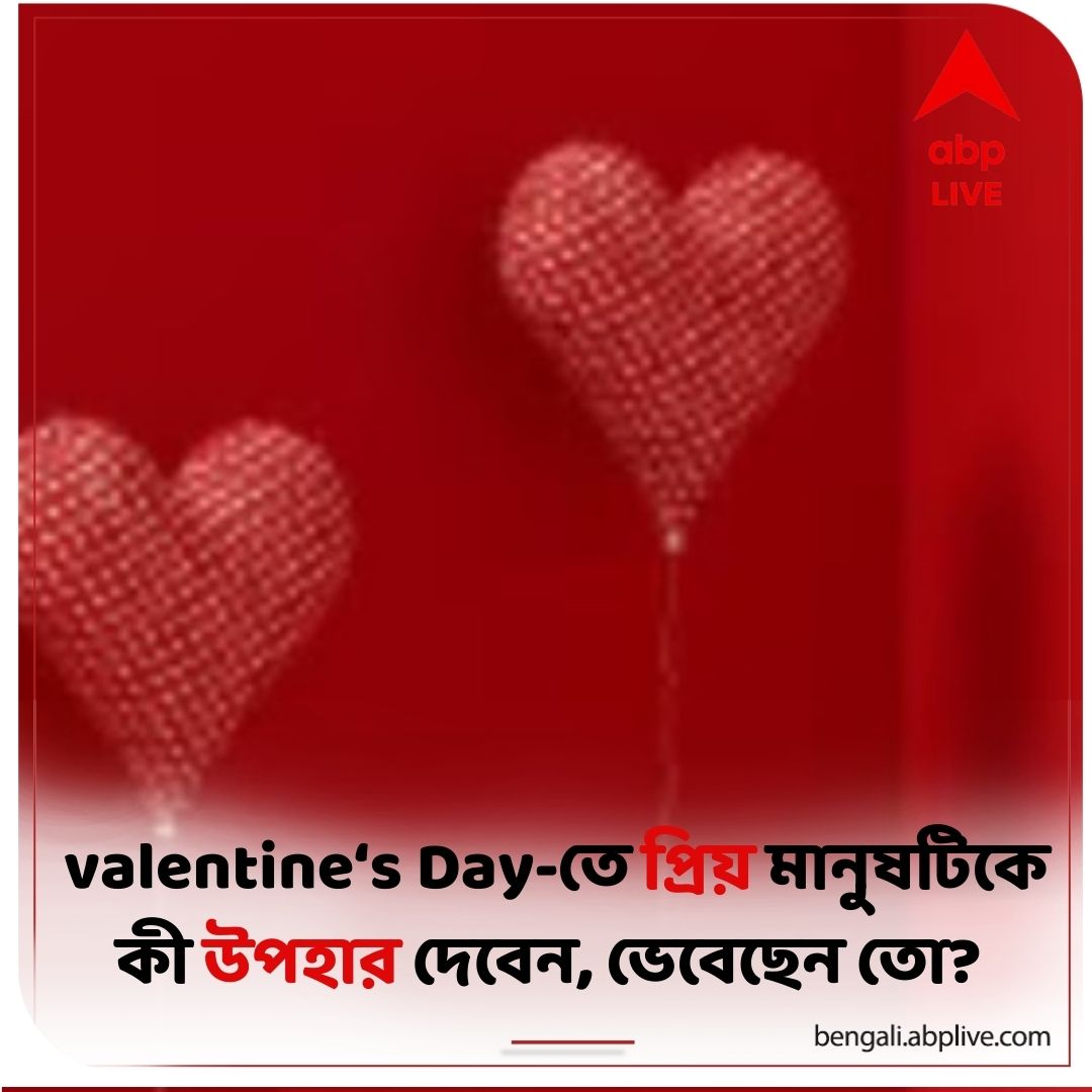 রইল কিছু উপহারের আইডিয়া

#valentinesday2024 #ValentinesDayGiftIdeas #lifestyles

আরও পড়ুন:tinyurl.com/4t7edhpb