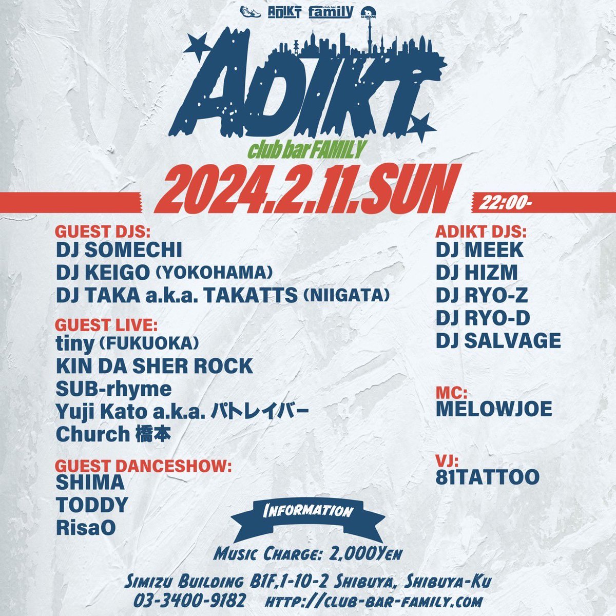 81tattoo's tweet photo. 02.11(Sun)
at 渋谷 club bar family
👟#アディクト

アー写バージョンのフライヤー🆕
いただきましたっ

いつもフライヤーもといロゴのデザインがステキで、勝手に分解して動画化させていただいております。なので当日の投映が楽しみなのです✨

音楽とお酒と、映像で遊ぶ日🤤
ぜひとも🙌

#ADIKT https://t.co/saCsl7xYal
