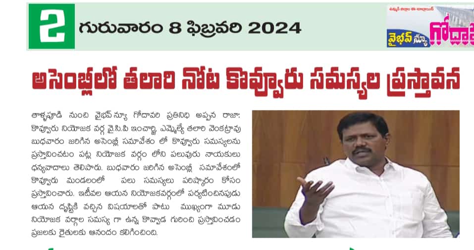 MlaTalari's tweet photo. #asembly
#APAssembly #AndhraPadesh
#CMYSJagan #YSJaganAgain #JaganannaOnceMore #teamtalari @MlaTalari @ysjagan https://t.co/GJblUwguHe