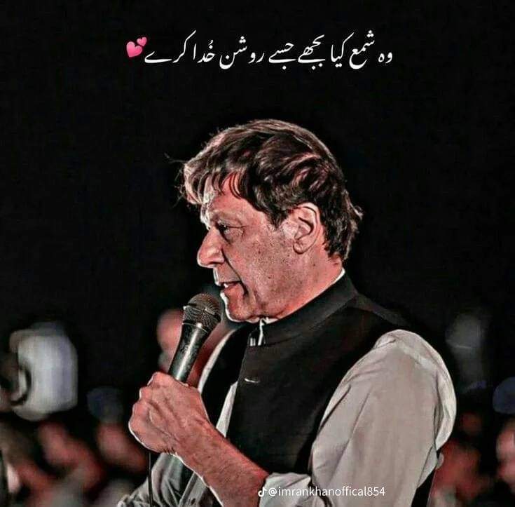 Muhammad Ali Chughtai tweet media