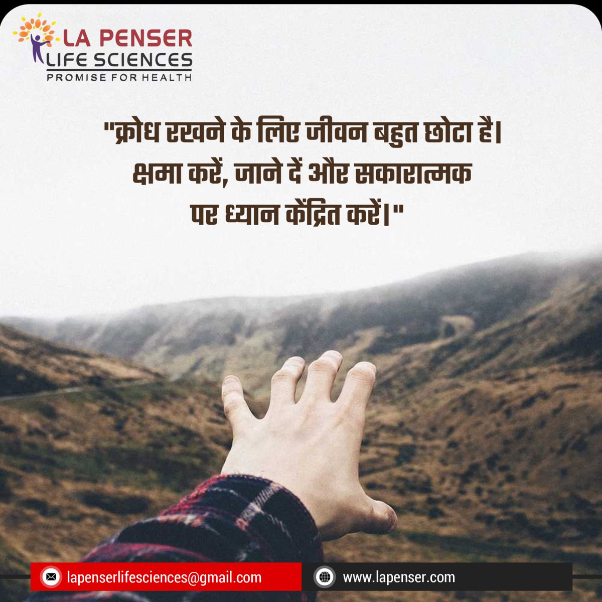vikassingh8019's tweet photo. Very Good Morning  All......
Have A Wonderful Day...............

Regards
La Penser Life Sciences
Pune
https://t.co/OYl8ZF8vsA https://t.co/OeYrrjTsfl