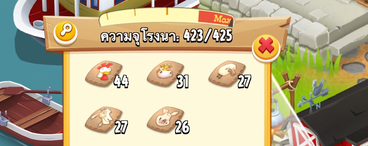 ขายครับๆ (คละได้) 
10 ชิ้น 1฿
พร้อมส่ง ก๊อกๆDMมาได้เลย
 #hayday #haydaythailand
