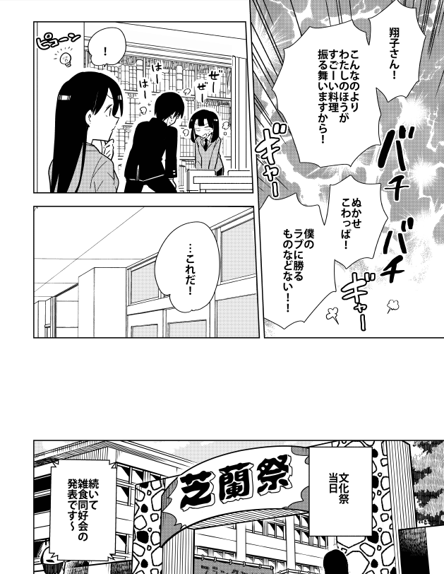 今週発売の漫画アクション最新号にて『#桐谷さんちょっそれ食うんすか!?』最新話掲載です。小清水VS涼ちゃんの料理対決開幕!単行本最新16巻も発売中です→ https://t.co/XNWRIHRuEl #漫画アクション #桐谷さん #グルメ漫画 