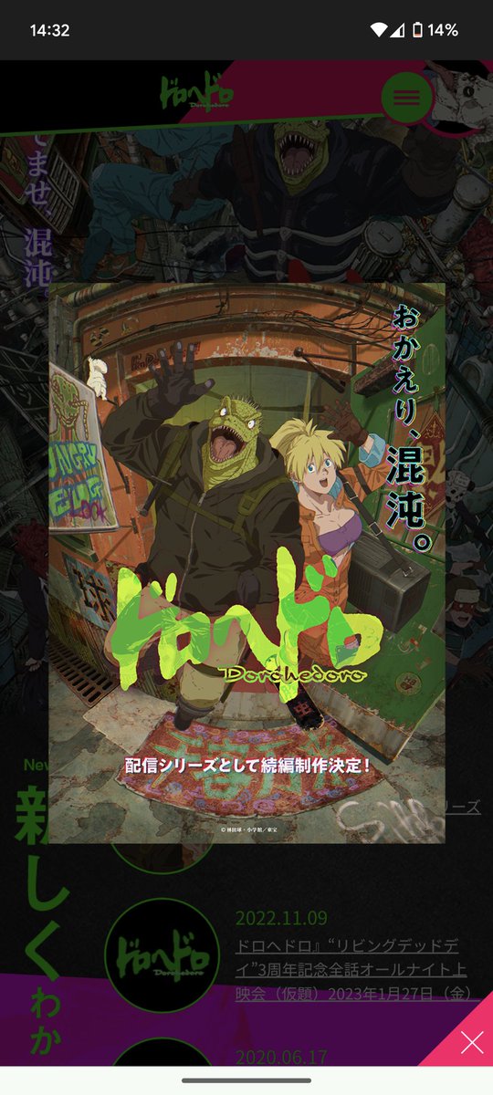 pyro5040's tweet image. またアニメ作ってくれるの嬉しい。楽しみだ