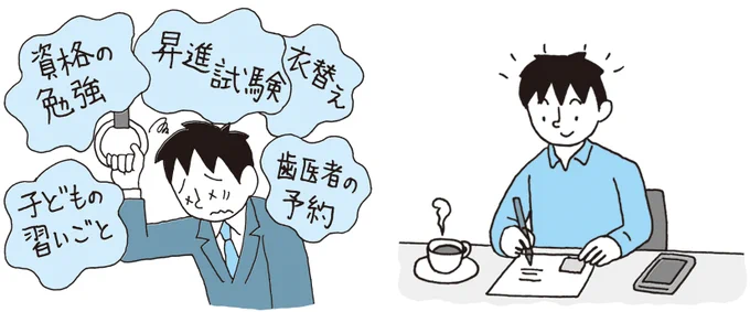 【お仕事】  
健康保険組合の広報誌『すこやか 春号』 の中面で数点ですがカットを描かせていただきました〜☺️ 
発行:法研
(敬称略) 