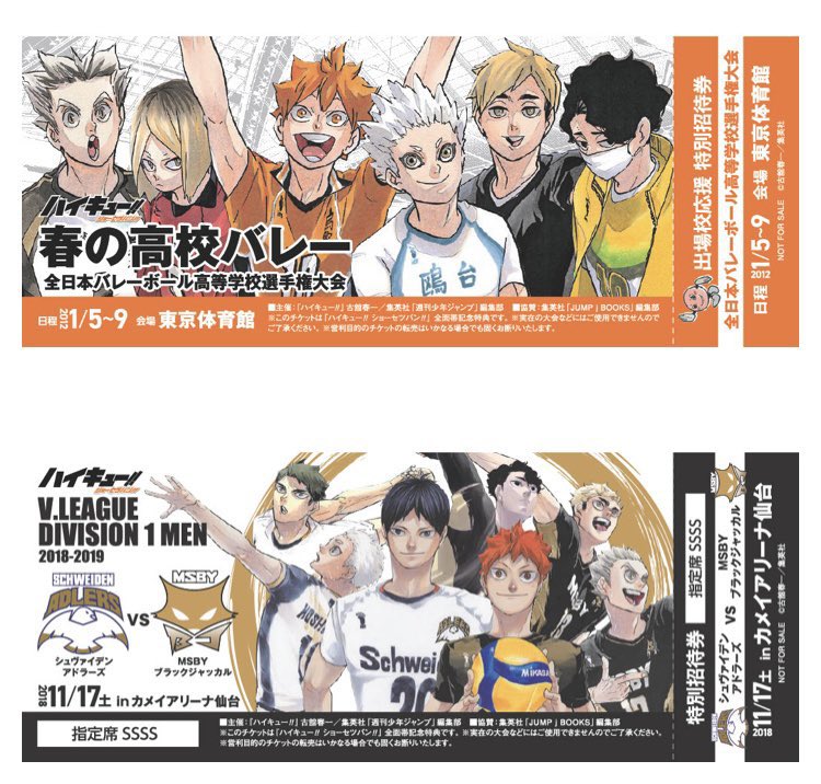 센 セン tweet media