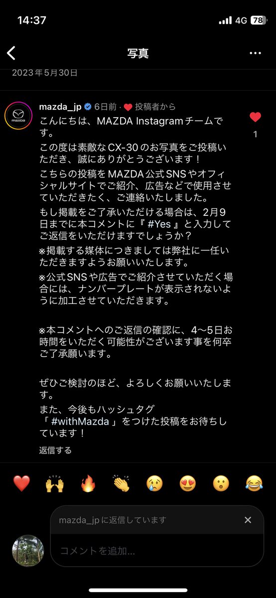 iwachanrx's tweet photo. まさかのマツダ公式SNSから連絡あり、ぜひCX-30の写真使わせて欲しいとのこと！

喜んで！お使い下さい♪♪ https://t.co/A3tx2rNike