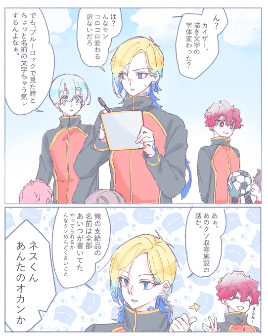 kins+独帰化hor 