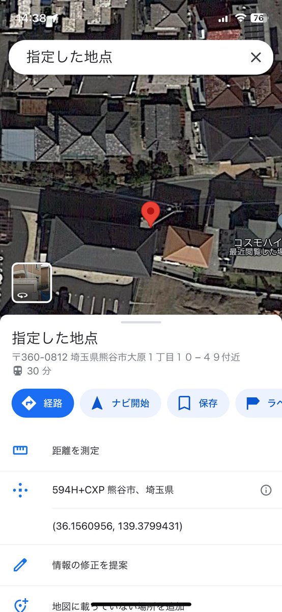 rmseru's tweet photo. 電測
熊谷市大原地区内に2箇所発見どちらも開通済み https://t.co/oaFirLKkoU