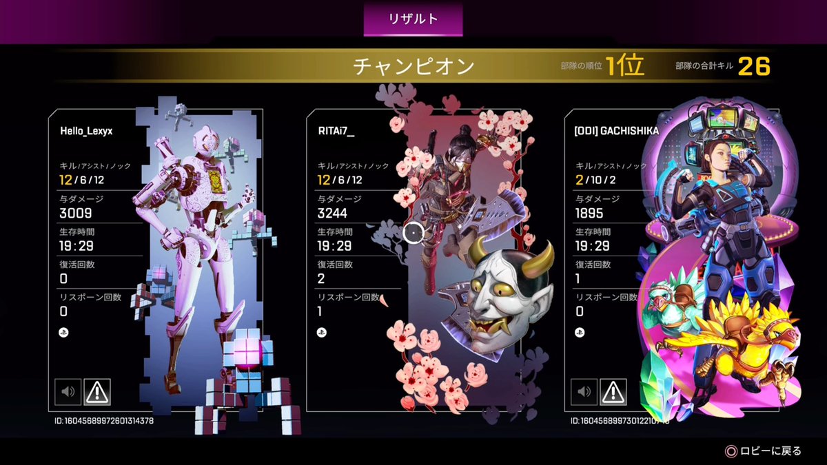 peremasutuoi