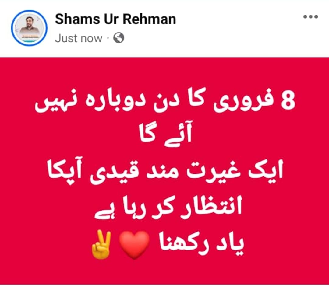 #ImranKhanFightingForPakistan #ImranKhanPTI #VoteForImranKhan #Elections2024