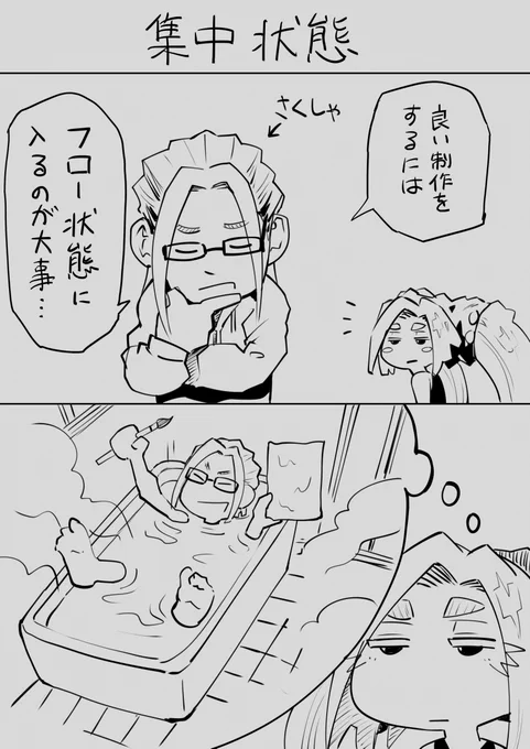 通りすがったノケ様 