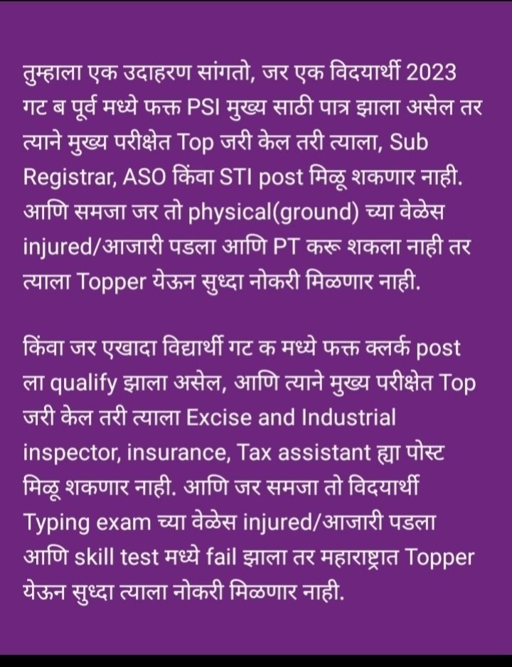 Tushar Patil tweet media