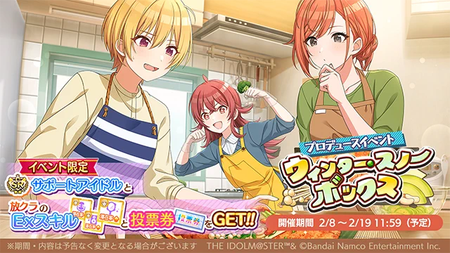 アイドルマスター シャイニーカラーズ公式 on X: 