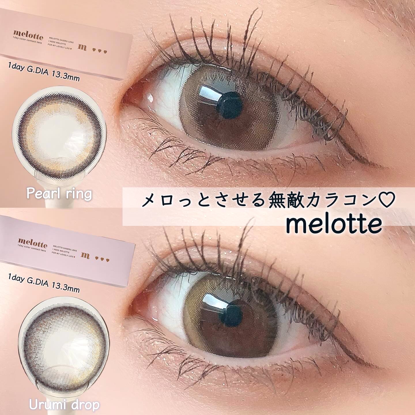 ボンドロ、うるちゅる、コットンパフィー　まとめ売り 𝒆𝒌𝒂 🌕🕊ˊ˗ on X: 