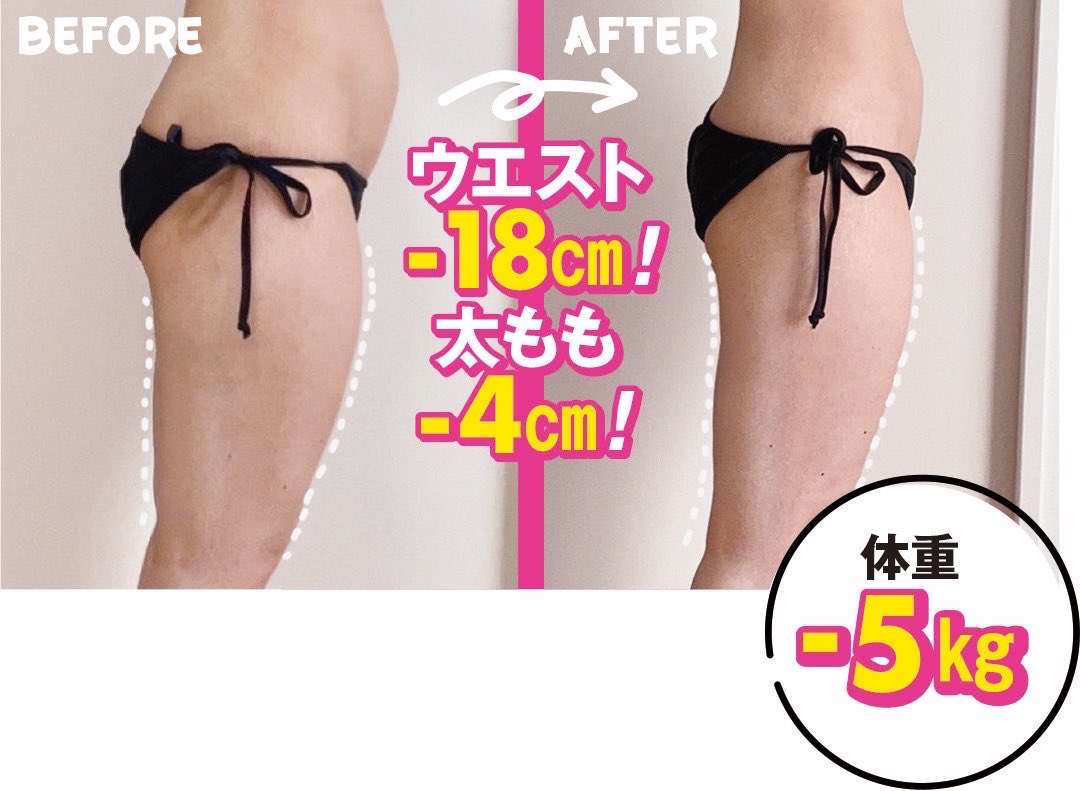 本の表紙が黒ビキニなんだよな
まさか黒ビキニ表紙デビューするとは思わなかったんだな

ズボラストレッチ本は、本日発売ぃいいいい!!!!!! 