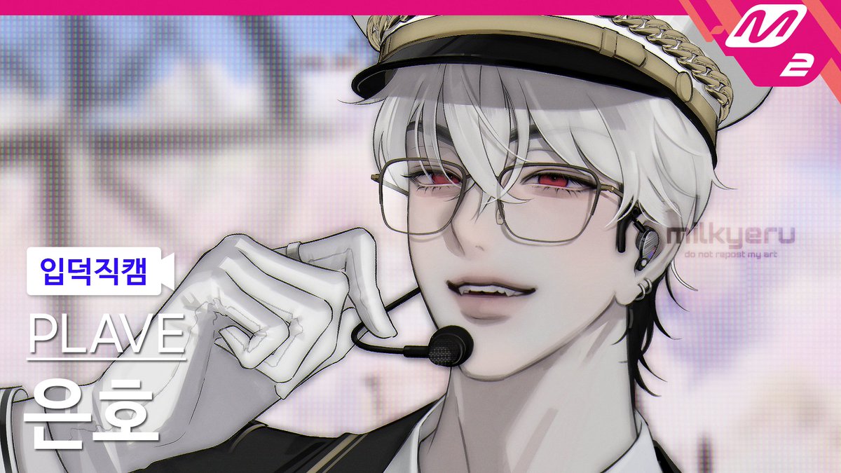 밀키 (@milkyeru) on Twitter photo 