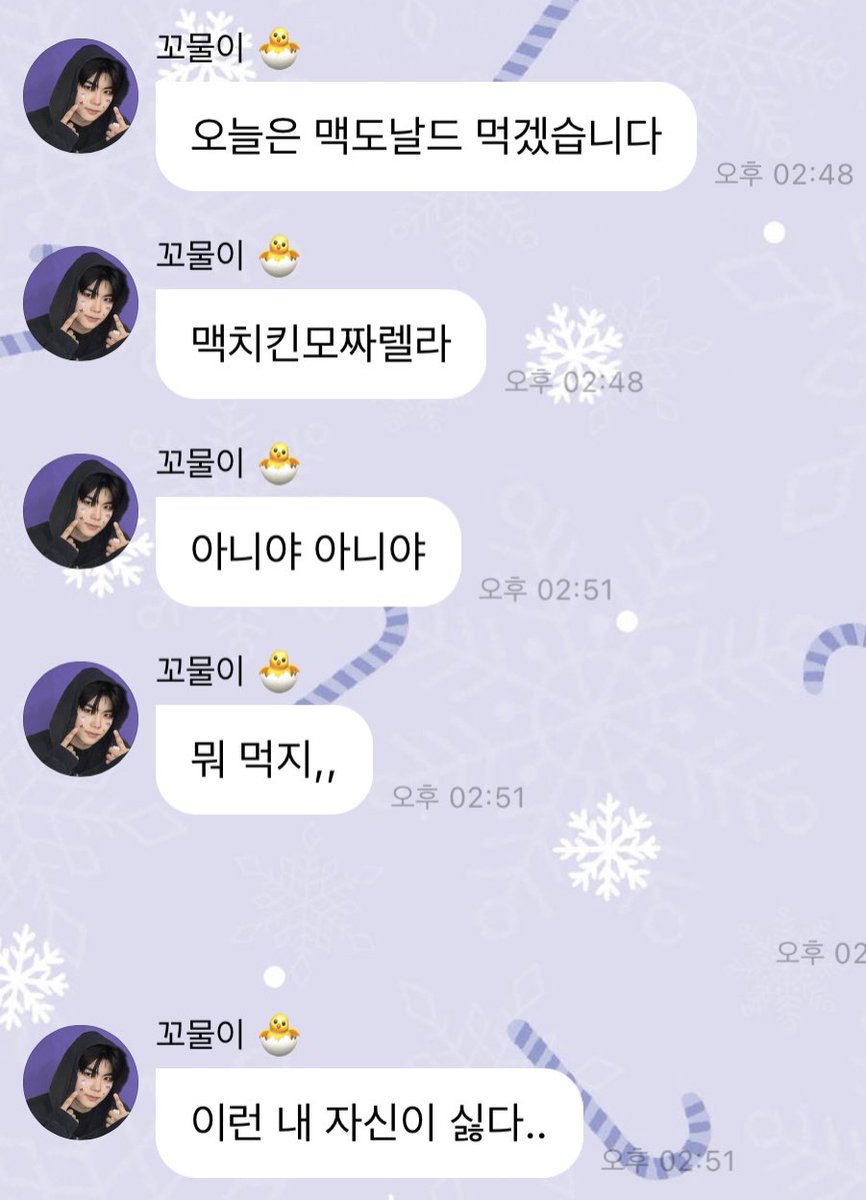 아 개웃겨 메뉴 못골라서 내자신이싫다.. 이러고 있네