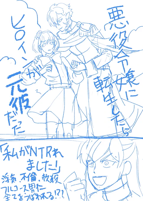 表紙でも描くか 