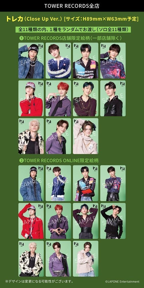 INI 】 2/14発売 2ND ALBUM 『 𝐌𝐀𝐓𝐂𝐇 𝐔𝐏 』 ご予約受付中