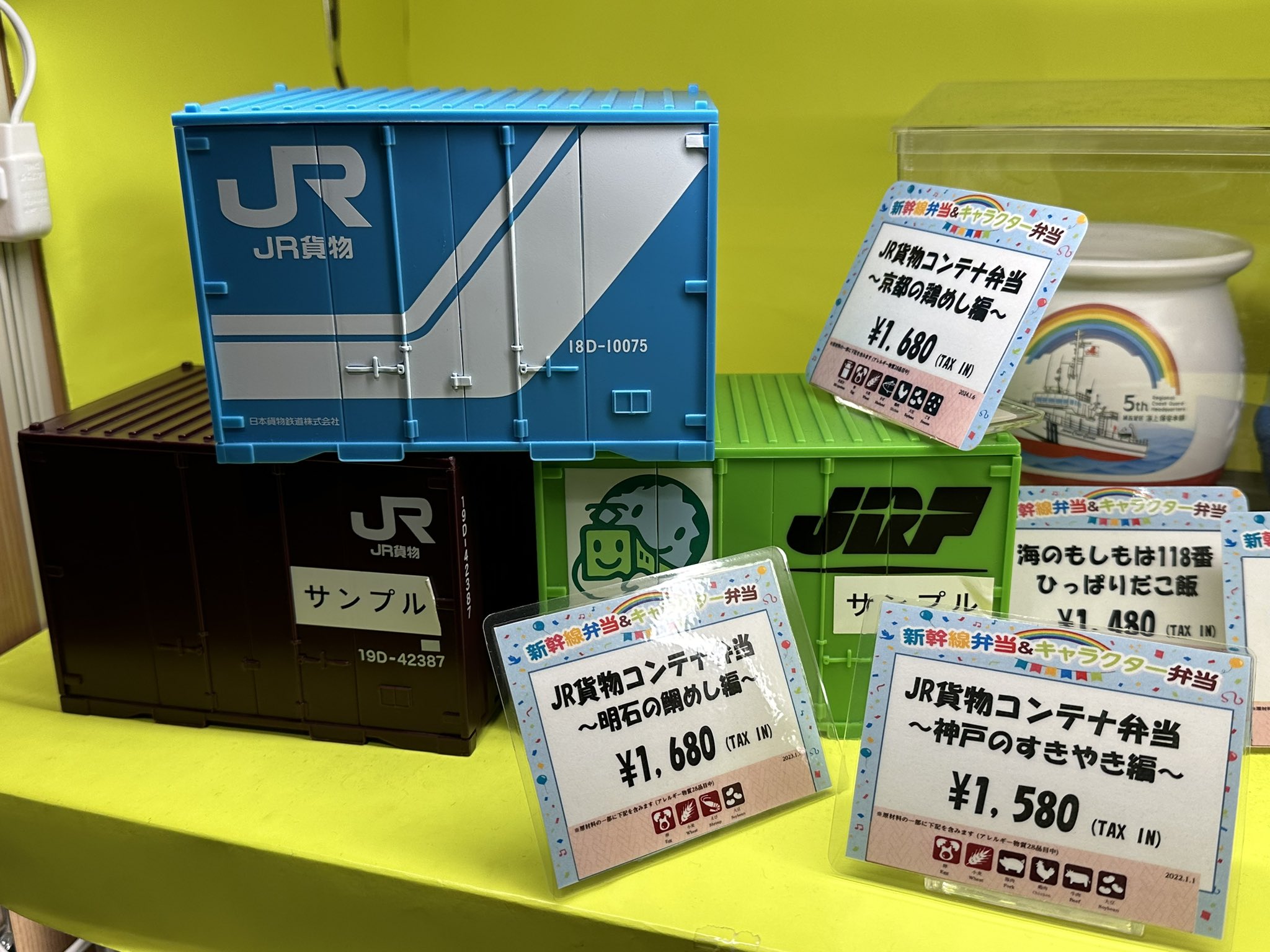最急ぎです！多少お値下⭕️！ マイメロ全て売り！お写真より