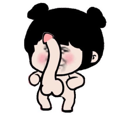 谁来嗦我的大牛子 https://t.co/bw2vfobFyM