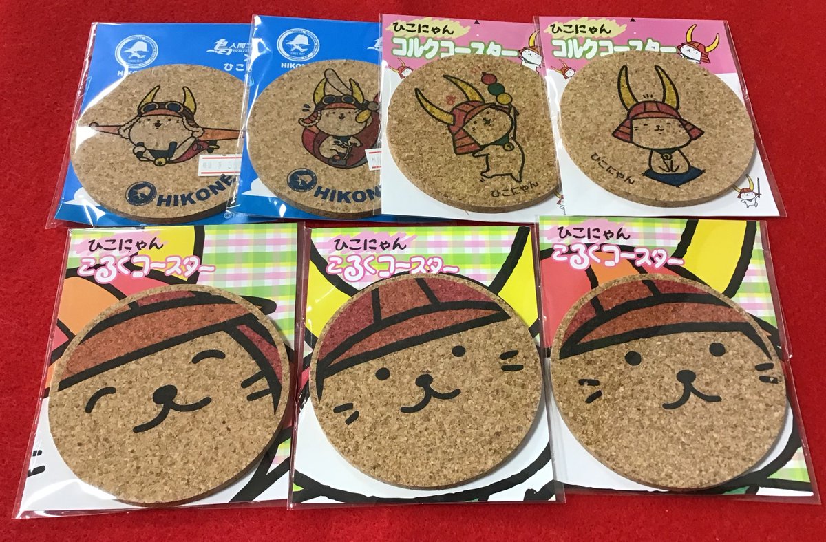 平和書店アル・プラザ彦根店 お土産に✨ 贈り物に💗 「ひこにゃん