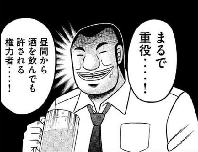 hi_Healer's tweet photo. @tonisachi_club け、権力者だ(⁠´⁠⊙⁠ω⁠⊙⁠`⁠)⁠！ https://t.co/yS6ftyfjfC