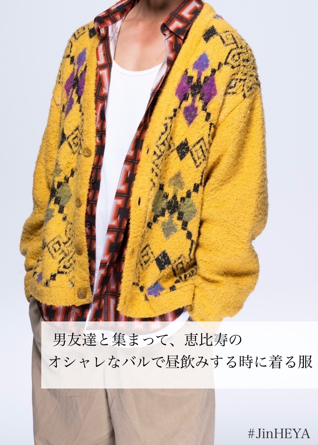 美品】 赤西仁 Jin akanishi HEYA着用カーディガン - メルカリ
