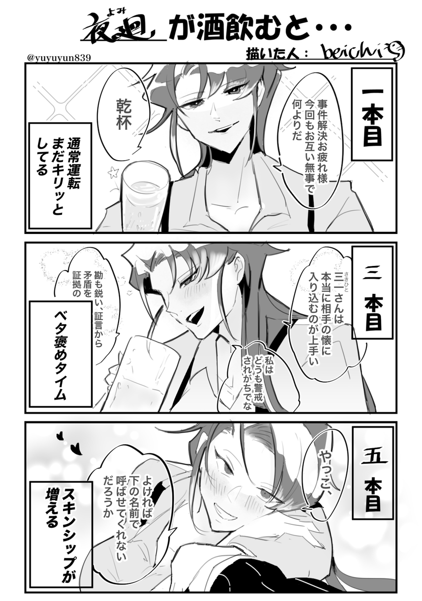 @bootleg_o @PCS_TL そんなかわいいおねがい、お安いご用だぞ💝 