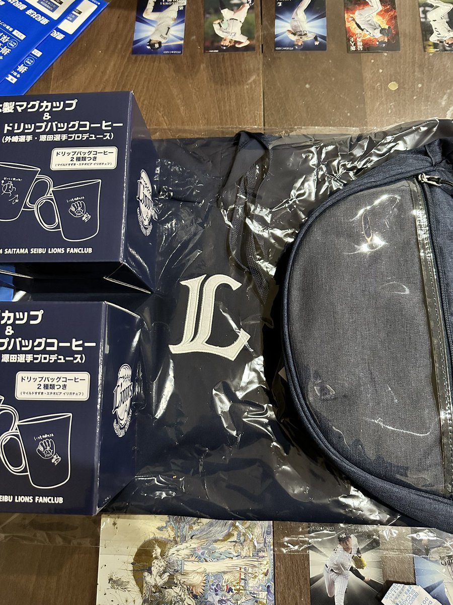 届いてた！