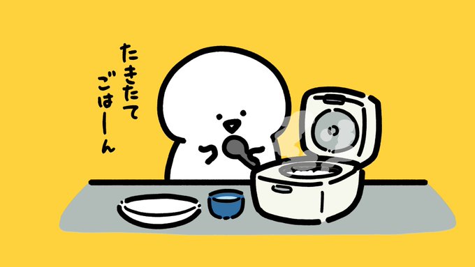 「ホッキョクグマ テーブル」のTwitter画像/イラスト(人気順)