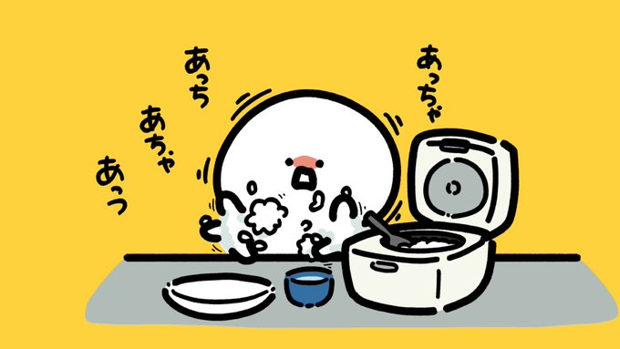 「food on face rice」 illustration images(Latest)