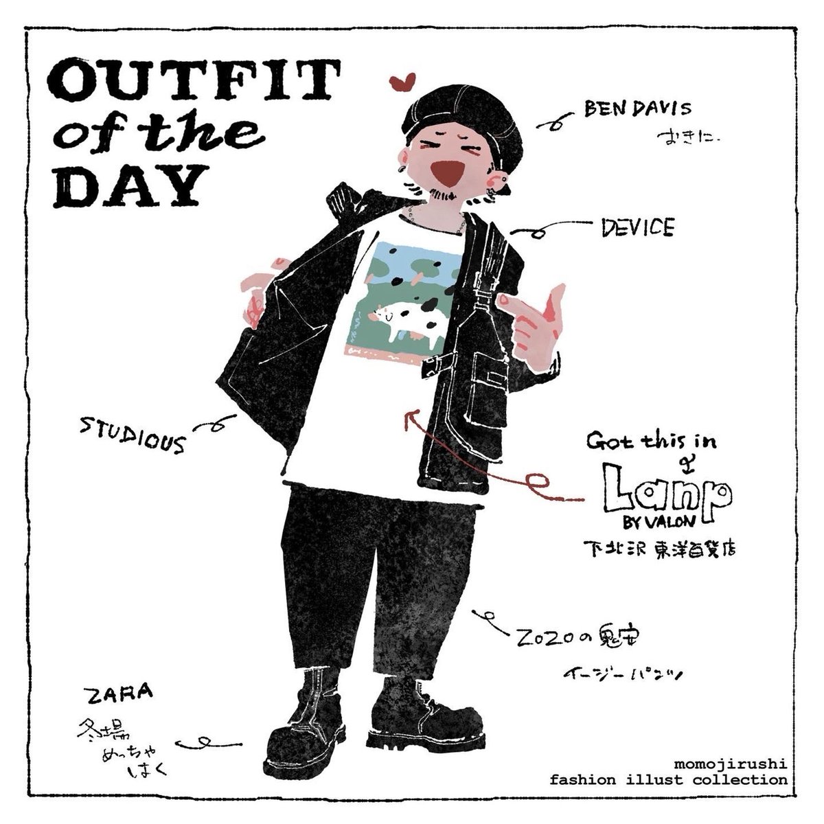 ブルスカに投稿し直しながら
やっぱ自分の服の絵すっきゃなーとなった 
