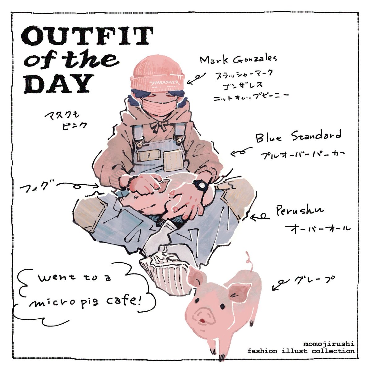 #OOTD 