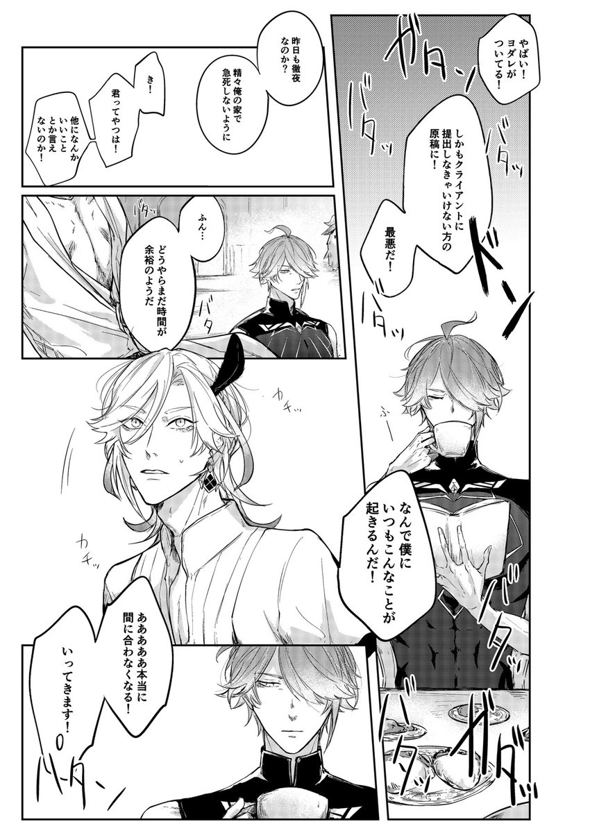 (3\4) 