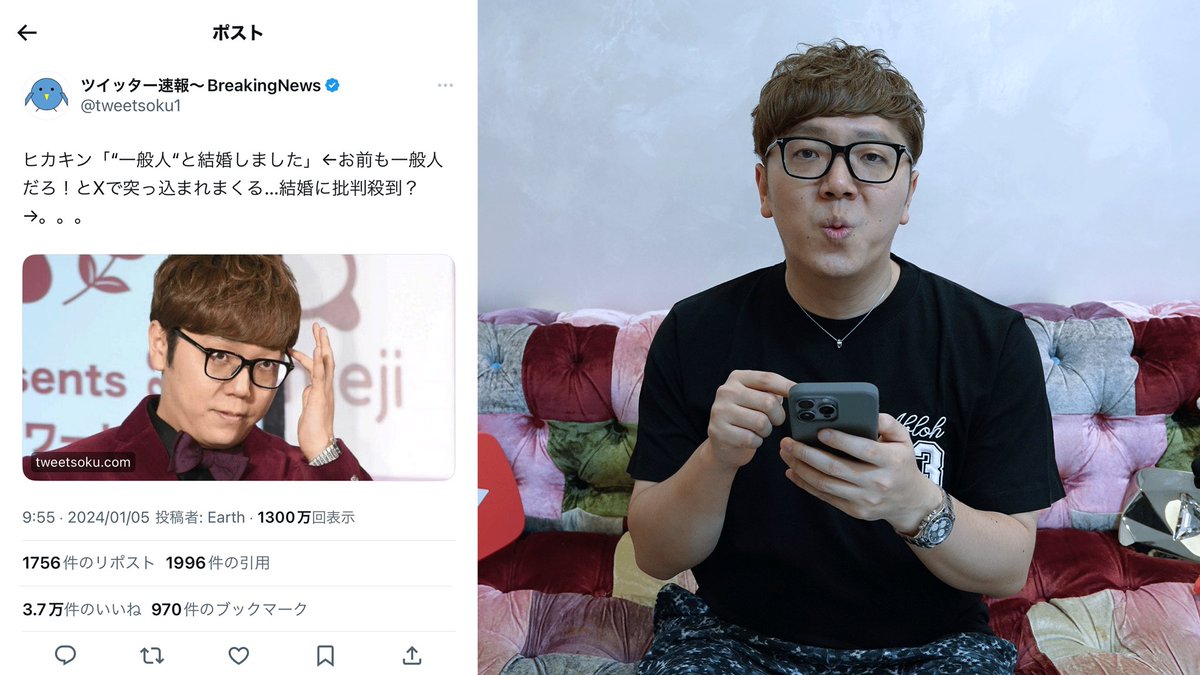 hikakin's tweet photo. 『お前も一般人だろ』について 

https://t.co/1EycSVF5tF @YouTubeより https://t.co/UG2GqOoKgJ