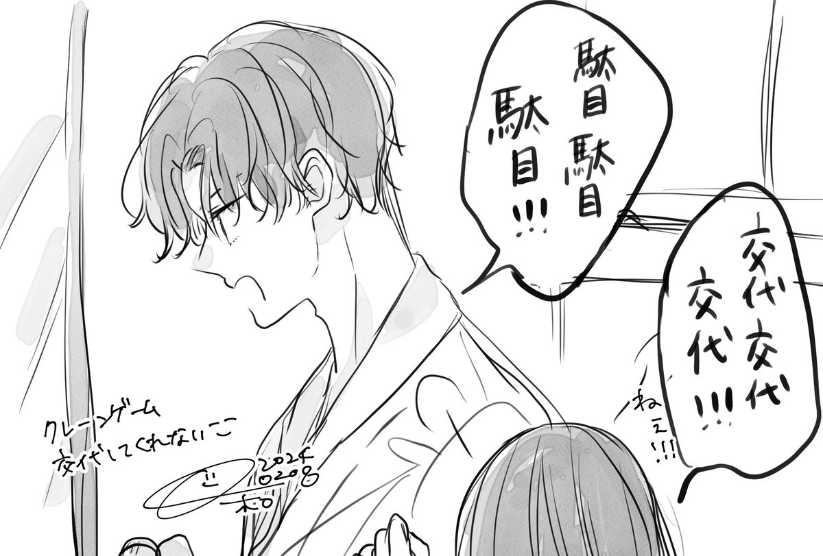 hiyori58's tweet photo. クレーンゲームのホム主のこれ笑っちゃった(恋と深空) https://t.co/HUtR0w0SiK