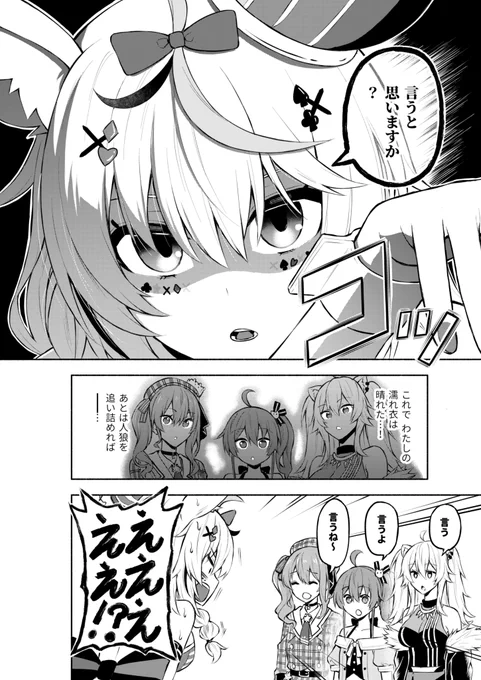 (2/2) 