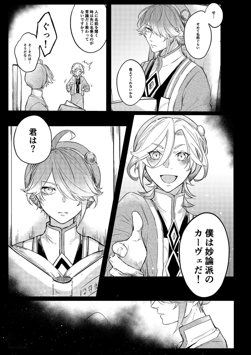 (2/4) 