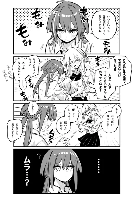 何も起きないあもりんご 
