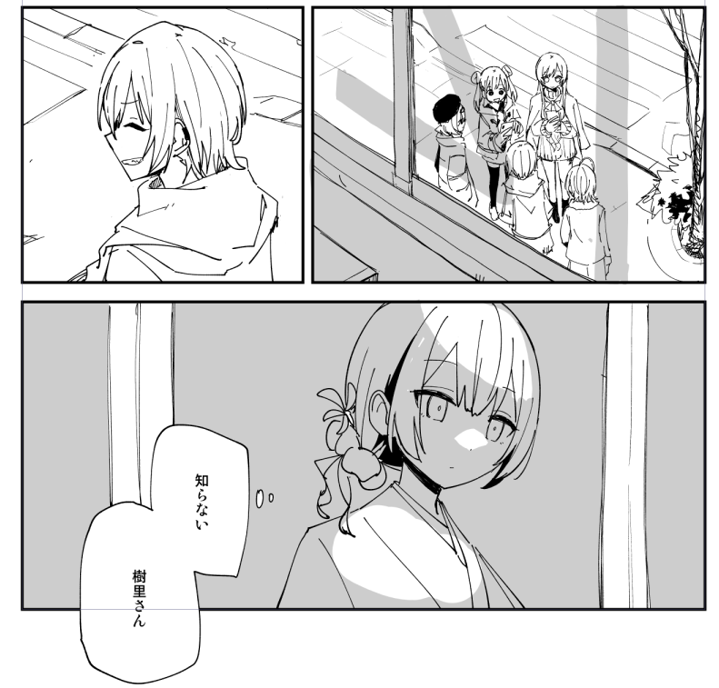 #歌姫庭園37
シャニ24 電派絵師団です じゅりんぜです 