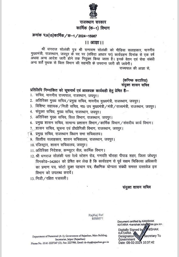CongressHiteshi's tweet photo. @Radhemahwa Ye dekho https://t.co/UN2JPHHxuv