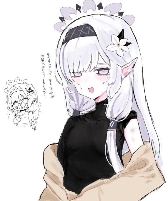 ヒマリ 