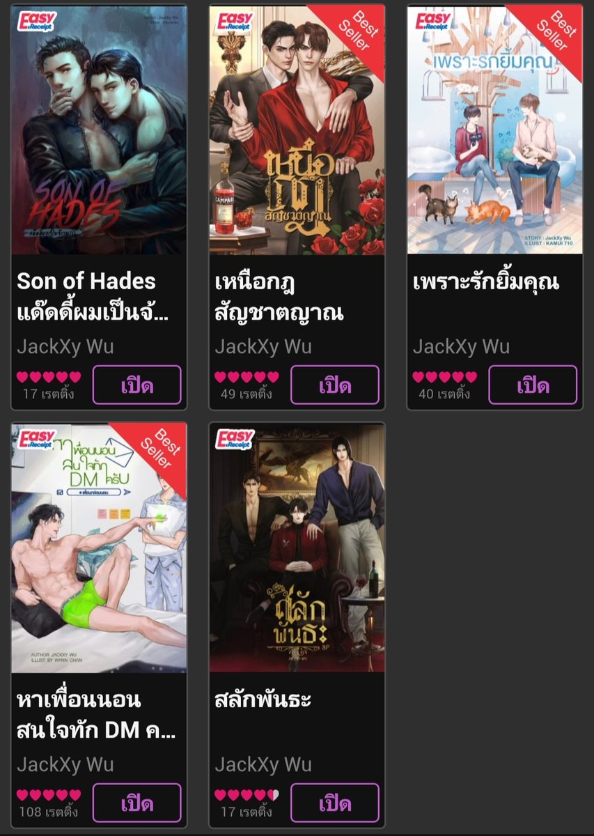 0011_noodee's tweet photo. ❤️‍🔥แจกอีบุ๊กฟรี 10 รางวัลค่ะ ผู้โชคดีสามารถเลือกได้ว่าจะเอาเรื่องไหน (เลือกได้ 1 เรื่อง)❤️‍🔥

✨กติกา✨
- รีทวิต เราจะสุ่มจาก ฟลว. ค่ะ

♥️ประกาศผลผู้โชคดีวันที่ 24 กพ. 2024♥️ https://t.co/VH5sxCgPZm