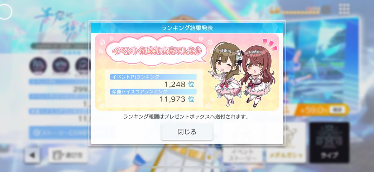 椋木 tweet media