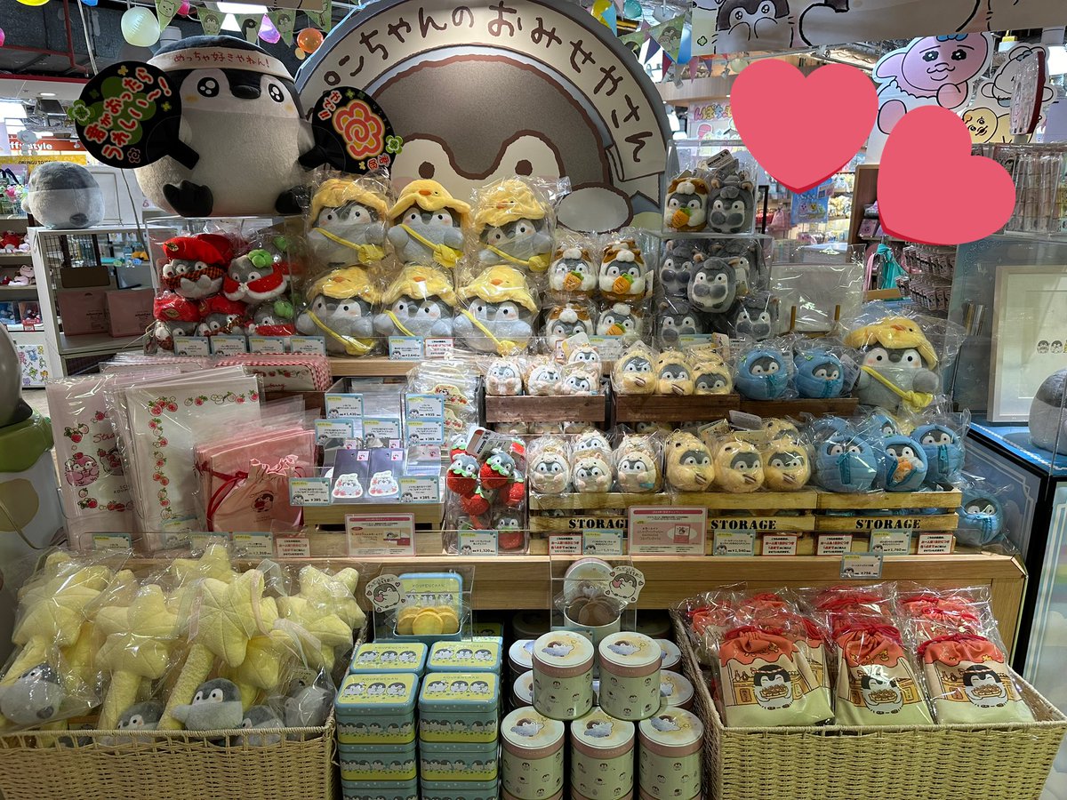 ぴよぴよ帽子のコウペンちゃんが復活です！ 前回よりもサイズが少し