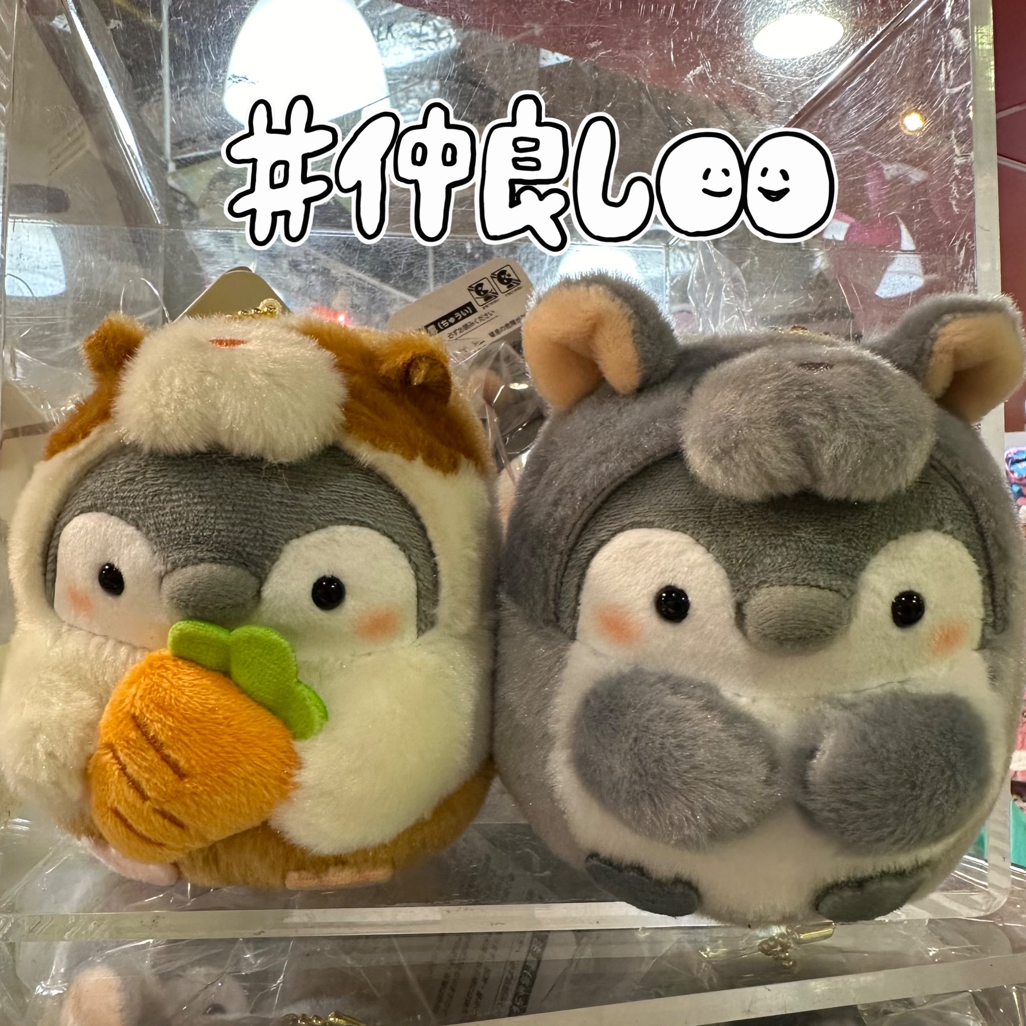 予約】コウペンちゃん 幸せよつば帽子のおさんぽマスコット【2025年8月