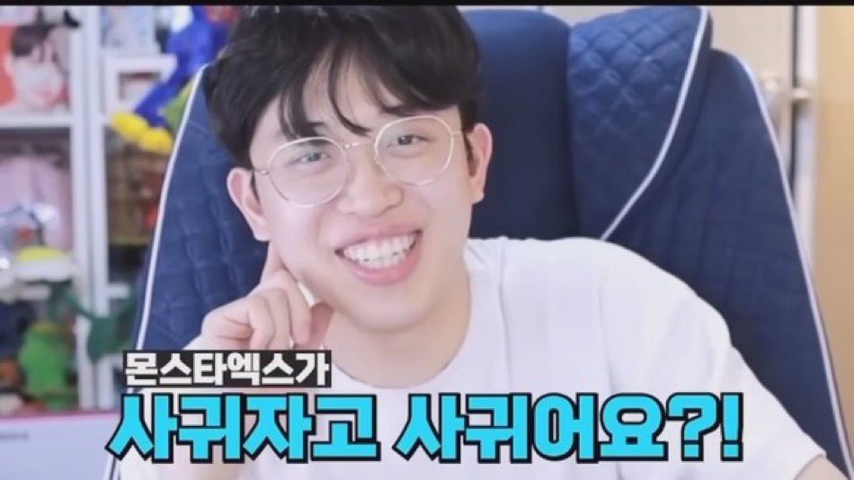 저희는 결혼하는데요