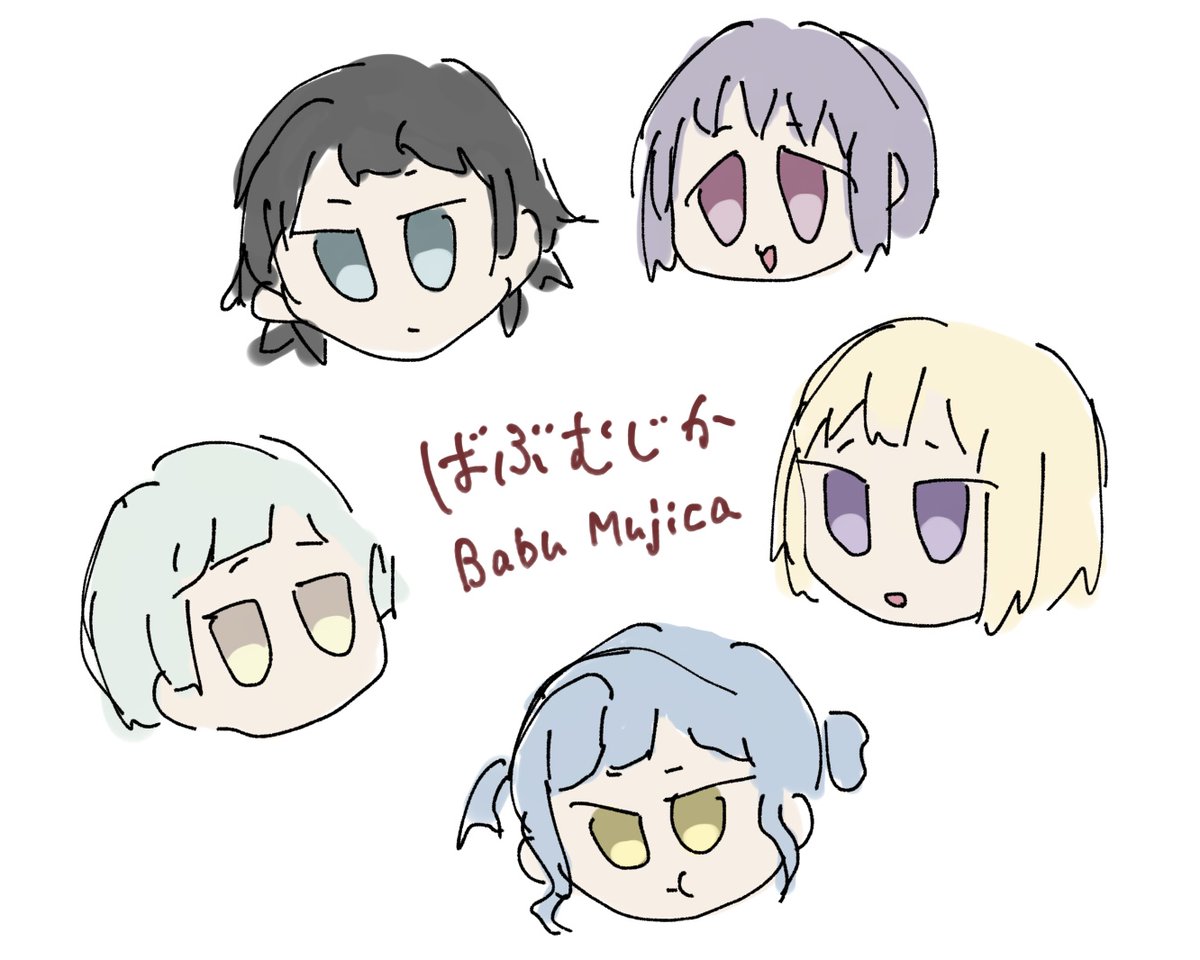 あーうあーうあー 